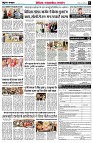 page6
