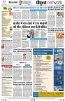 page8
