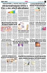 page3