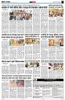 page11
