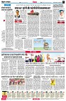 page6