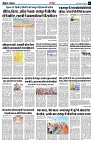 page3