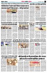 page7