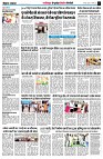 page7