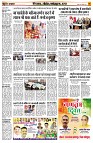 page6