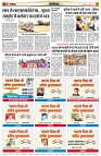 page7