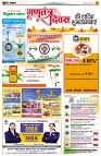 page7
