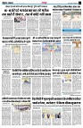 page3