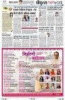 page8