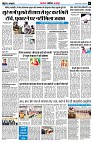 page5