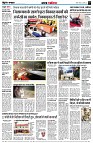 page3