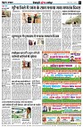 page8