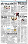 page5
