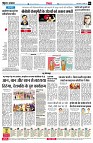 page6