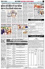 page7
