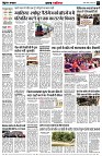 page2