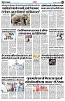 page3