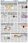 page6