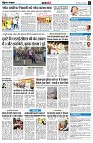 page8