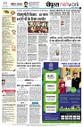 page8