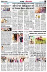 page3