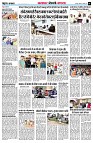 page6