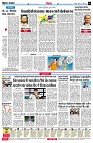 page4