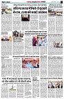 page7