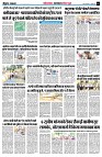 page2