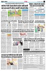 page3