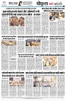 page8