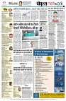 page8