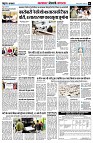 page6