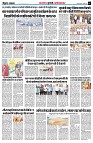 page2