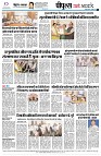 page8