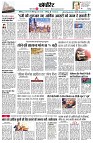 page8