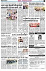 page6