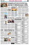 page7