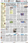 page8