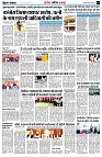 page5