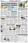 page8