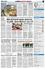 page7