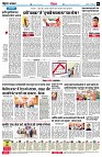 page6