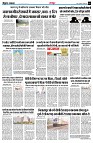 page3