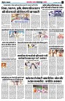 page7