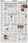 page3