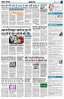 page8
