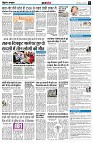 page8
