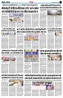 page3