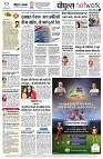 page8